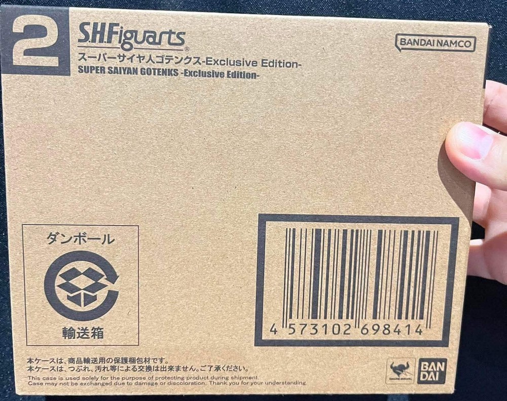 SDCC 2026 S.H. Figuarts Dragon Ball Z Super Saiyan Gotenks Figure IN STOCK