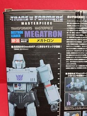 Transformers Masterpiece MP-36 Destron / Decepticon Leader Megatron New Orignal!