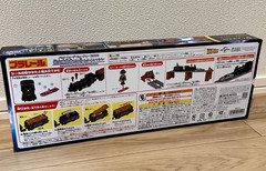 Back to the Future Part 3 Steam Locomotive No. 131 & Time Machine Plarail