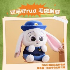 MINISO Disney Zootopia Citizen Series Blind Box Toy Judith Nick Plush Doll