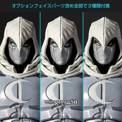 Kaiyodo Revoltech Amazing Moon Knight 6in Action Figure TL Toys Ver. US NOW