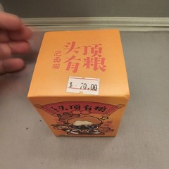 52toys Instant Noodle Cat Dessert On Head Series New NIB Single Sealed Blind Box