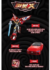 Hello Carbot The Braves CARBOT X Transformer Robot Car figure Cube Pack
