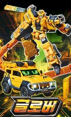 Metal Cardbot S GLOBER Gold SUV Vehicle Transforming Robot Car Toy 2024