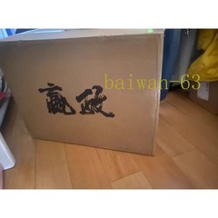SUNDAY HOBBY Qin Shi Huang Yingzheng 1:100 Action Figure Model Assembly Kit