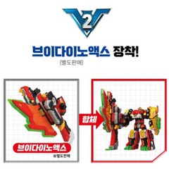 Miniforce V-Rangers TRINO-V Stego Trice Tyranno Dino Transforming Robot Car 2022