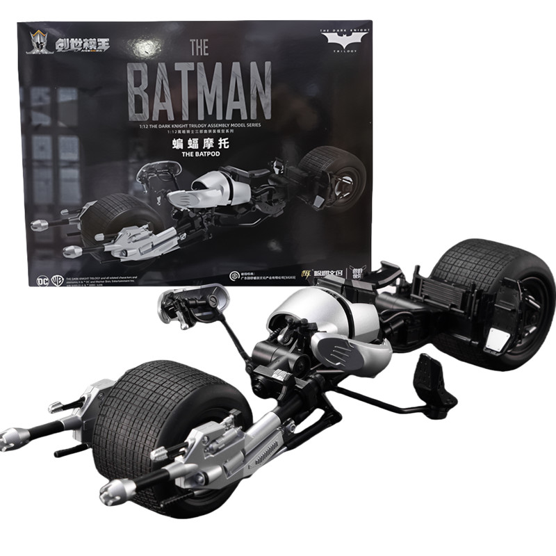 MODOKING Batman Batpod Figure Dark Knight Trilogy DC Bruce Wayne Model Toy Gift