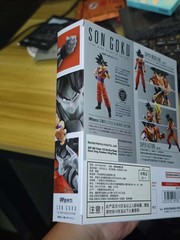 Bandai SHF Dragon Ball Z SON GOKU The Kind Hearted Saiyan Action Figure Model