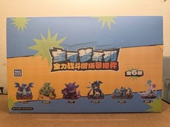 Authentic Pokémon Full Power Battle Series Full Set 6 Figures Toy Gift