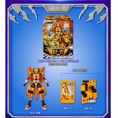 Metal Cardbot W Season3 TACHY Cheetah Transformer Robot korea toy