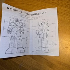 Tsukuda Hobby Metal Collection 40mm Kobalter Daioja Robotic Figure Model Kit