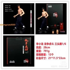 Bruce Lee 77th Anniversary Edition Statue Enter The Dragon Three-headed Figures