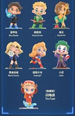 Authentic DC Justice League Childhood Series Confirmed Blind Box Figure