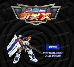 Hello Carbot The Braves GRAND CARBOT X Transformer Robot 2025 +Express shipping