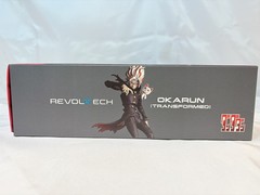 Revoltech Amazing Yamaguchi Dandadan Okarun Transformed Release Kaiyodo Japan