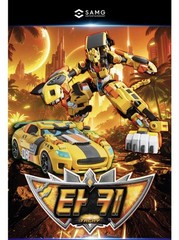 Metal Cardbot W Tachy Transformer Robot Cheetah Sports Car Korean Toy 2026