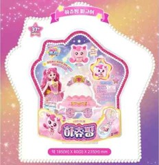 Catch Teenieping Shooting Star Season 5 Figure Collection