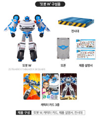 YOUNG TOYS TOBOT W Hyundai KONA Electric Robot Car 3 Types Led Action Figure
