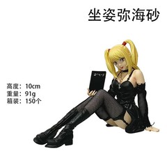 Death Note Misa Amane Anime Figure 10cm PVC Action Figure Collectible