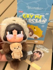 The Sea Otter【Hidden】Crybaby Cry Me An Ocean Series Blind Box Plush Doll
