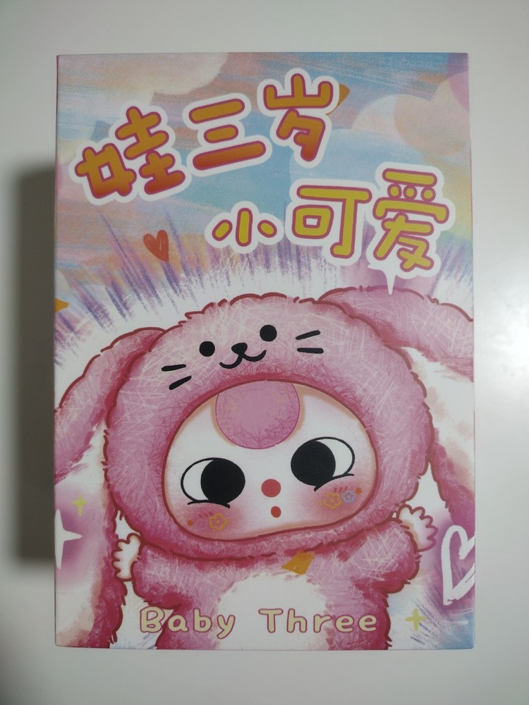 Baby Three BB3 De Lovely Series Plush Pendant Single Blind Box