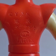 Popy Tatekento Future Robot Daltanious Vintage Sofubi Figure From Japan