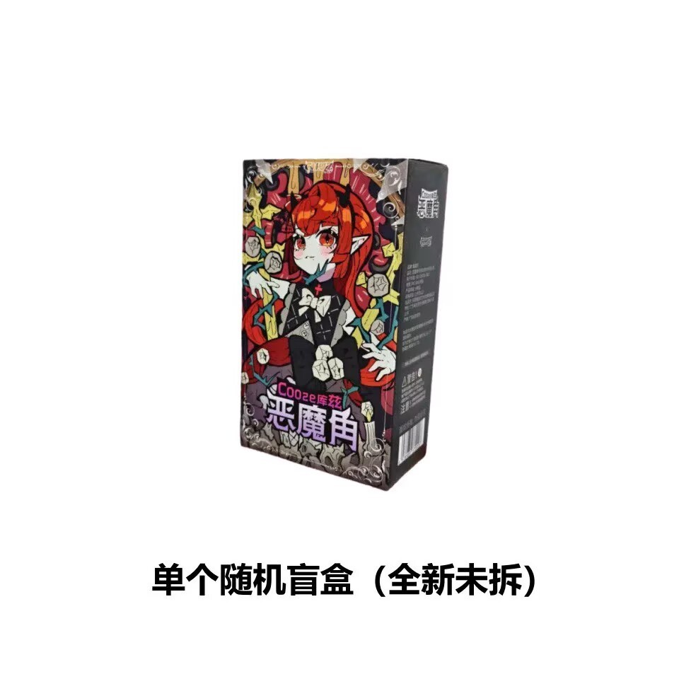 Devil’s horn Series BJD Doll Confirmed Blind Box Figure Toy Gift Doll Hot！