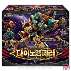 Miniforce Dinoid DINO EMPEROR Transformer Robot Toy 2025 Express