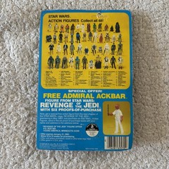 STAR WARS TESB Bespin Security Guard Unpunched 1982 KENNER 48 Back