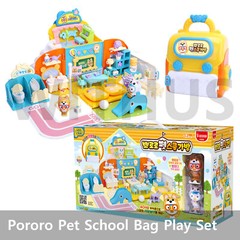 Pororo Pet School Bag Play Set with 2 Figure Kids Toy – Tracking 뽀로로 펫 스쿨가방