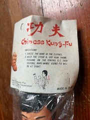 Bruce Lee ish Chinese Kung Fu Hand Puppet Sealed in Original Package