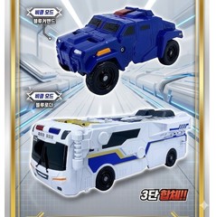 SAMG Metal Cardbot S Blue Cop Trinity Police Car Armor Bus Transforming Robot