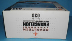 Yamaguchi Series No. 33 Revoltech Evangelion Proto Type-00 New Movie Figure