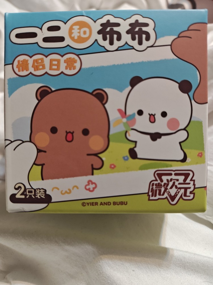 Bubu Dudu (Yier and BuBu)
