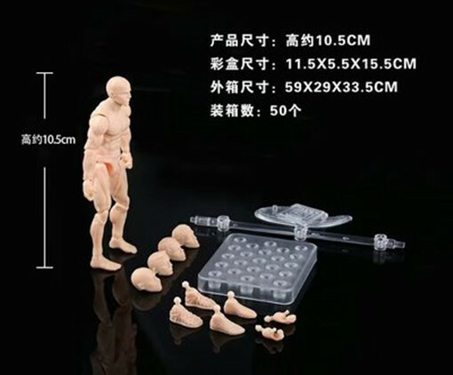 10.5cm DIY 1:18 Scale PVC Joint Flexible Action Figure Body Head Toys New
