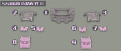 Go Better studio GB-1043 upgrade kit for SS86 GNAW,in stock!