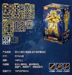 Blokees Saint Seiya Champion Class 06 Taurus Aldebaran