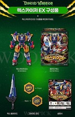 Miniforce Dinoid Warrior REX KAISER EX Transformer Robot 25cm Rexkaiser 2026