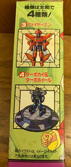 Vintage 1996 The Brave Command Dagwon Set of 4 Plastic Model Kits Kabaya
