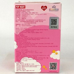POP MART x Care Bears Colorful Hugs Series Confirmed Figure Dolls – Cheer Bear