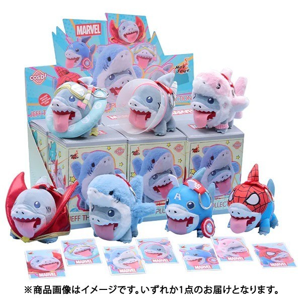 Random 1 PCS Of Cosbi Marvel Jeff the Land Shark Plush Keychain 4.7″H Blind Box