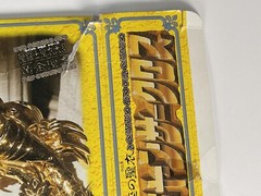 Saint Seiya Gold Cross Cloth Bandai 1987 Made in Japan (Box Only)