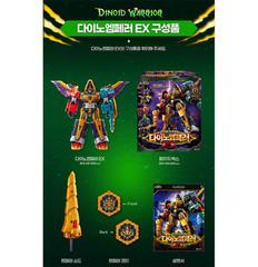 Miniforce Dino Emperor EX and Rex Kaiser Black Edition Transformer Robot 2Set