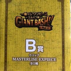 Ichiban Kuji One Piece Elbaf Arc GIANT BASH!! Vol.1 Prize B Usopp Figure BANDAI