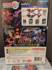 Bakugan 1.0 SONO KONG SEGA Darkus Laserman Centipoid Masquerade Battle Pack