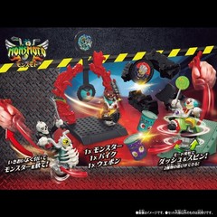 BANDAI Monster Sto Crash Challenge Set 01 Skull Slasher