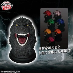 Godzilla 1.0 Room Light