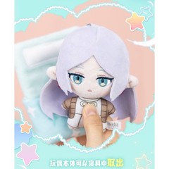 GONG Frieren: Beyond Journey’s End Sleepy Series Plush Blind Box Figure Gift Toy