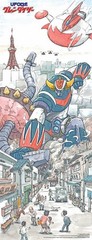 High Dream Grendizer die cast Ejectable with Spacer 20th Anniversary Anime