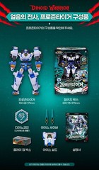 Miniforce Dinoid Warrior FROZEN TIGER White Dino Headbot Transforming Robot 2025